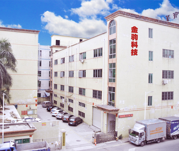 金駒科技RDM電源公司外觀圖