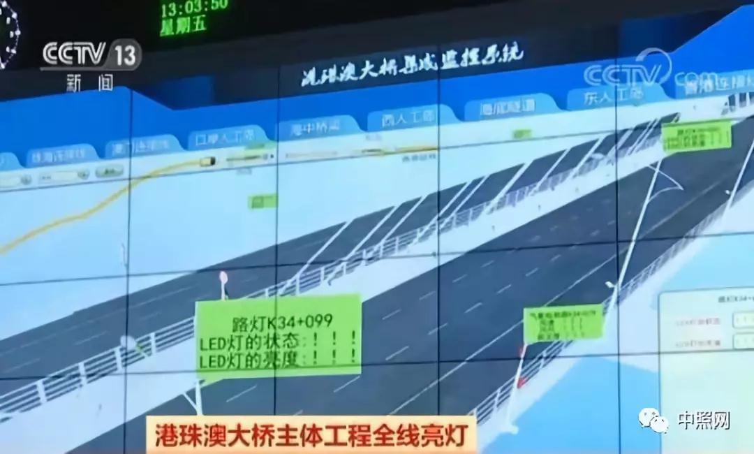 燈光控制系統