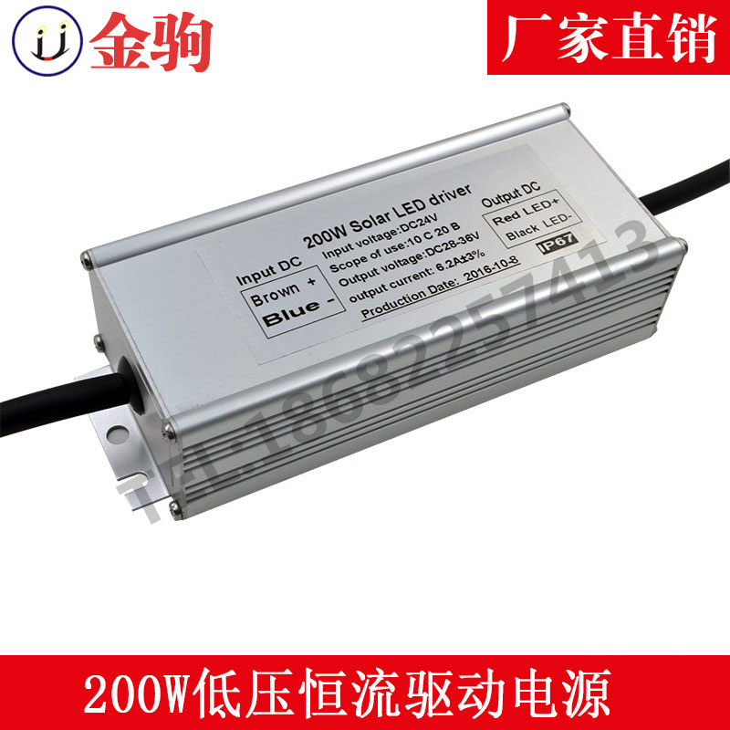 200W低壓恒流驅動 LED驅動電源