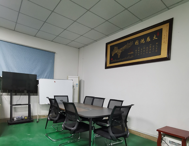 綜合辦公會(huì)議室