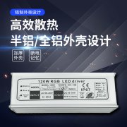 200W RGB 足功率 12鍵無(wú)線遙控 草坪燈面板燈泳池?zé)?></div>
        <div   id=
